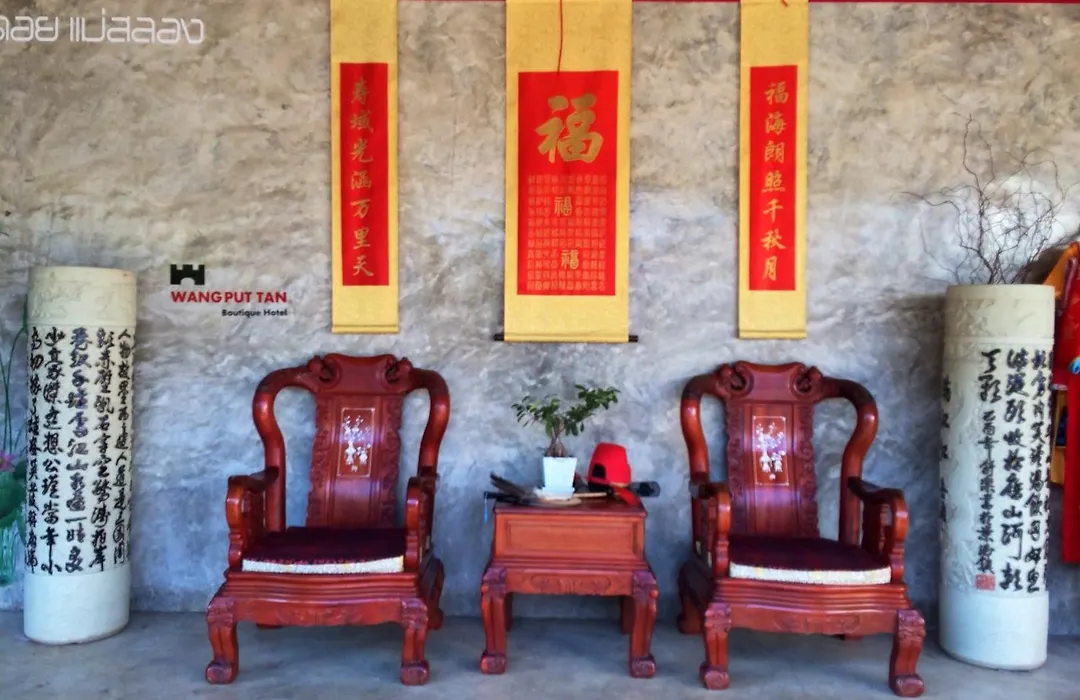 Wang Put Tan Boutique Hotel-1
